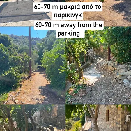 Paradisi Village * Neápolis